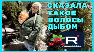 Деревенский дневник _Сказала такое Волосы дыбом _Обзор _Мать-героиня _Леля Побируха _Ольга Быкова