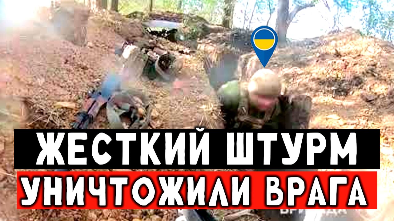 Пробрались в логово врага и уничтожили всех. Гениальный штурм смотреть онлайн