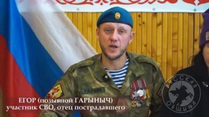 РУССКАЯ ОБЩИНА_ Убираем с улиц банды! #россия #важное #новости.mp4