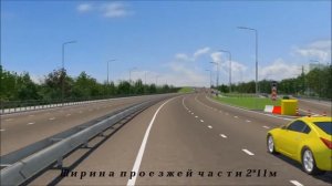 Визуализация проекта - Samara HWY project