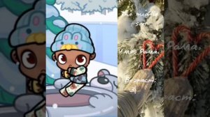 Новогодние интро семьи🌲/ влог рутина семья ❄☃️/ Avatar world🎄/