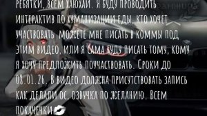 Жду участников 🥰