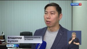 24 декабря «Вести-Чита» в 11:30 (с сурдопереводом)