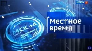 Вести. Ставропольский край 24.12.2025 (9:30)
