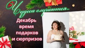 🎁💖✨ И снова СЮРПРИЗЫ 🤩🤩🤩 Мне снова пришли подарки ✨💖🎁 Делюсь с вами эмоциями 😊 #распаковка