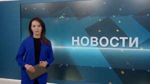 Новости 24.12.2025