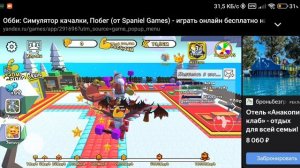 Димооооон вернулся с 11к перерождений