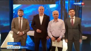 9.44 – «Къэбархэр» от 24.12.2025г.