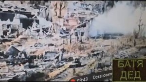 БАТЯДЕД - 10 танковый полк