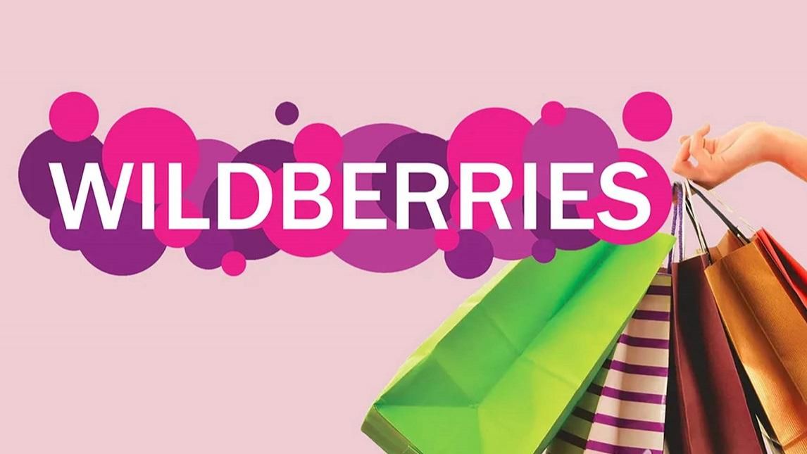 Мои покупки с #wildberries ❤️🌺💞💯🔥 смотреть онлайн