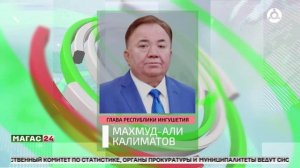 В Ингушетии усилен контроль за ценами на продукты питания в преддверии новогодних праздников