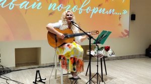 37) Концерт Татьяны Замураевой "Что ж, Одиночество, давай поговорим" ("Вальс с дождем").