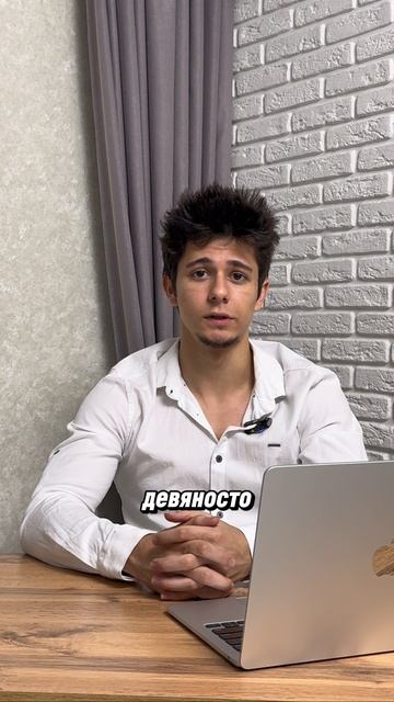 Количество голов