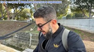 Алекс Христофору - Рубио вводит санкции против евроэлиты. Зе требует вывода российских войск