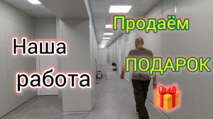 Показываем нашу РАБОТУ/О каком ПОДАРКЕ мечтаем на Новый год 🎁/Коты и клетка