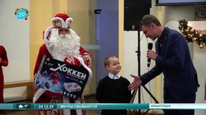 24.12.2025 Итоги конкурса писем Мечты сбываются