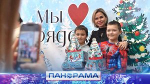 🎁 От фронта к благотворительности: акция добра для детей защитников!