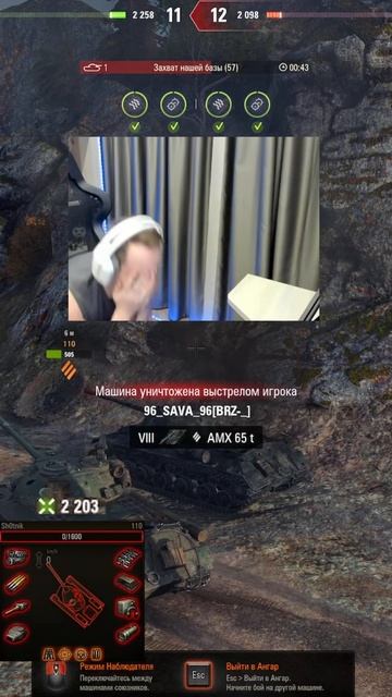 Шотник Сделал Сложнейшие ЛБЗ на Гусеницы #шотник #миртанков смотреть онлайн