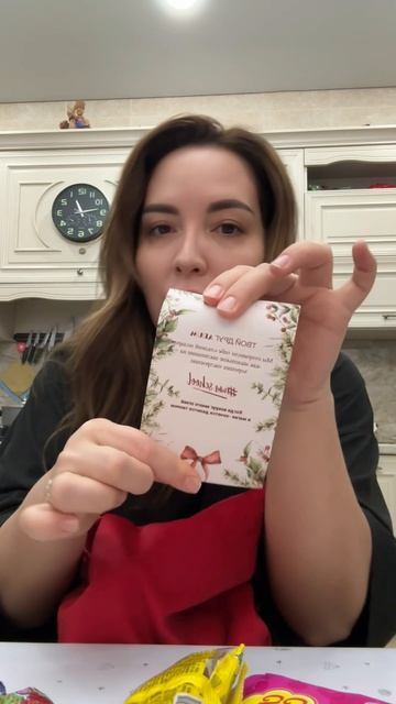 Подарок на Новый год