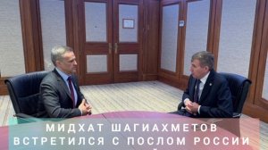 Делегация Татарстана приняла участие в 20-й конференции AAOIFI в Бахрейне