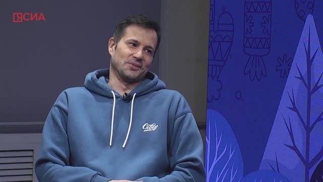 Подкаст «Саша и Даша»: как актер из Москвы обрел себя в Якутии? смотреть онлайн