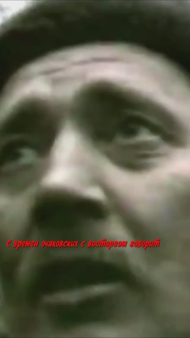 Сергей Тимошенко - Дед смотреть онлайн