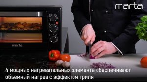 Мини-печь MARTA MT-EO4430A
