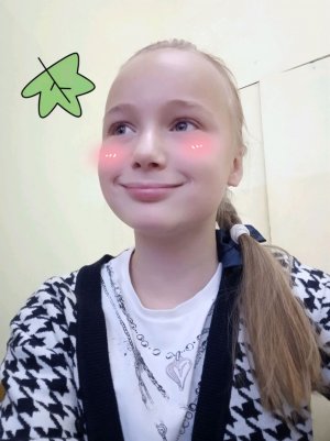 собираюсь на тусовку