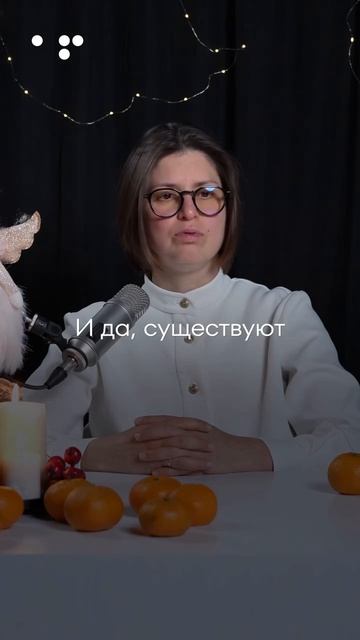 Не смотрите прогнозы на 2026 год. смотреть онлайн