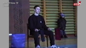 Плюс Вы 08 01 26, "Листая архивы"