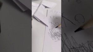 пишем разные имя на листочках