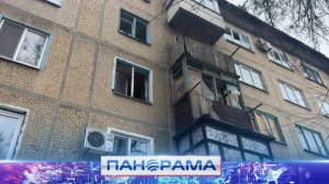 ⚡️Под ударом жилые дома и общественные места! Дроны ВСУ атаковали города Республики