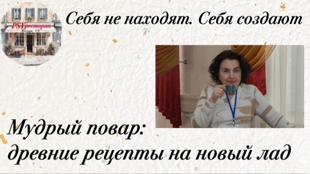 Себя не находят. Себя создают.mp4