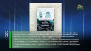Этот день в истории. 29 декабря