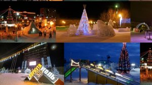 Новогодняя Воркута декабрь 2025