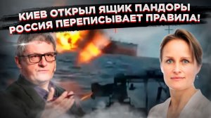 Как Киев с благословения Запада открыл ящик Пандоры, а Москва — учебник баллистики