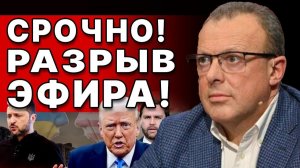 СРОЧНО! ОПУБЛИКОВАЛИ ПЛАН МИРА! 20 ПУНКТОВ ПЛАНА - РЕАЛЬНОСТЬ ИЛИ ФАЛЬШ?