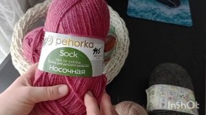 СП "Носочки с Таней 2026",❄️ Вступление