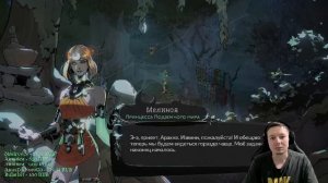 HADES 2 Прохождение полностью на русском.