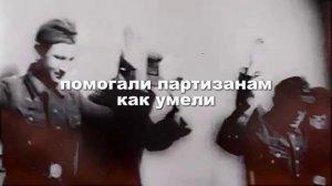 Предательство имеет имя — и расплата за него неизбежна