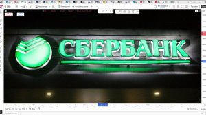 Обзор акции СБЕРБАНК.