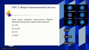 ПК Предпринимательское практика - Консультация_3
