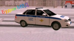 Русь мобайл..... Будни МВД.