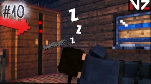 КТО — ТО ПРЯЧЕТСЯ В ШКАФУ..? — СКРЫТОЕ ОТ НАС #10 › NAZZY [MINECRAFT] (ВЫСШЕЕ КАЧЕСТВО ★⁵)