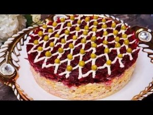 Королевская Закуска как в ресторане! Без него Новый год не новый год. Салат на Новогодний стол 2026!