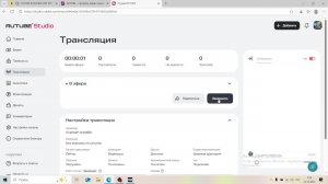 СТАЛКЕР ОНЛАЙН