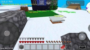 мне игроки испортили сервер на 13,4% | восстанавливаю (часть 2)