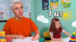24 Часа в ДЕТСКОМ САДУ Челлендж !   А4