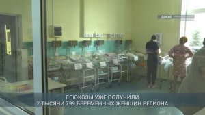 Главные новости Иркутской области, 23 декабря 2025 года