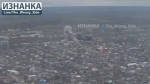 ВКС РФ уничтожили несколько ПВД 63 омбр ВСУ в н.п.Лиман Донецкой области, применив 4 ФАБ-500 с УМПК…